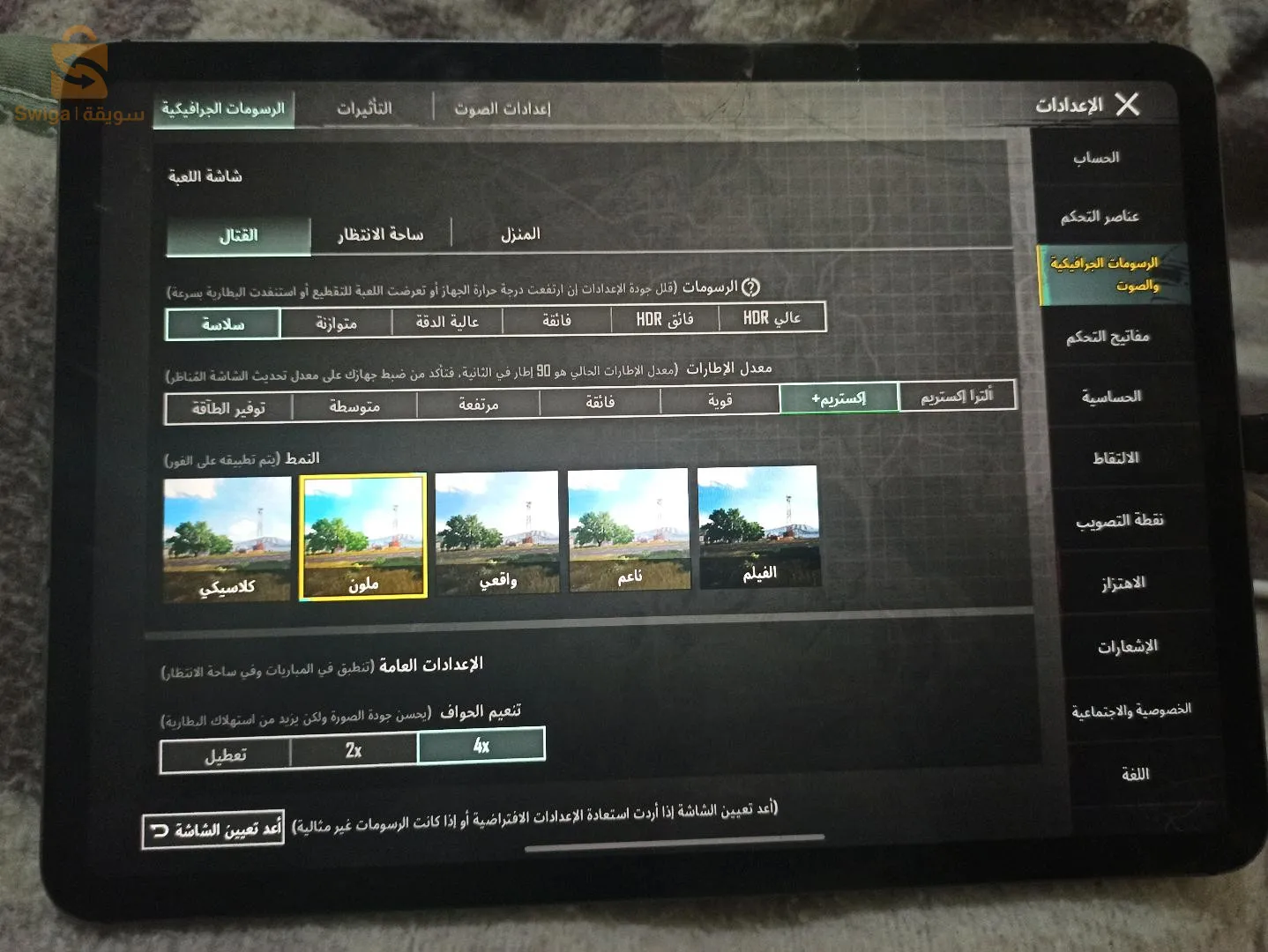 ipad pro 2018. 64g.   MIS