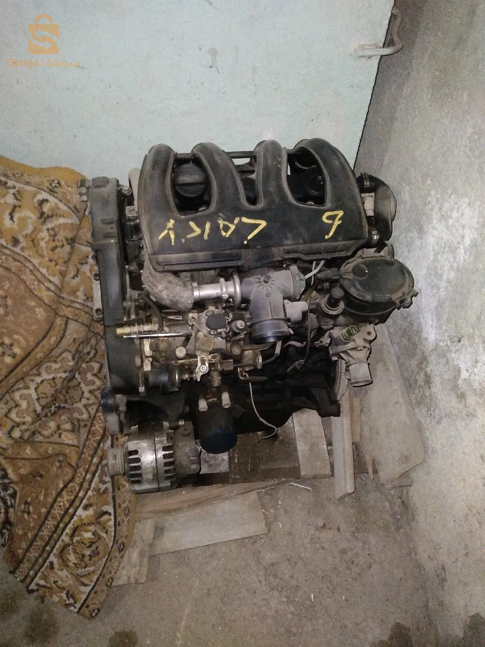 عين البيضاء