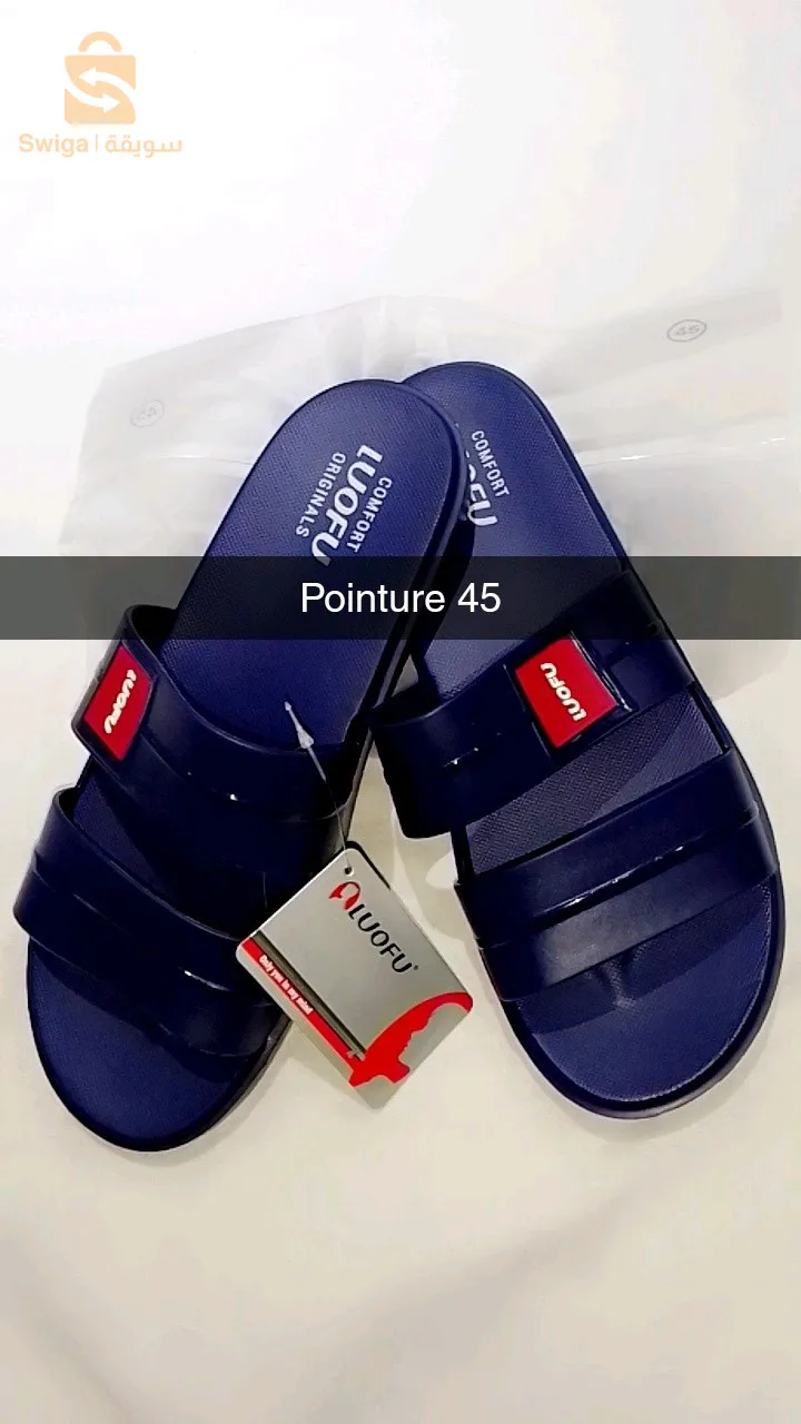 بيع احديا