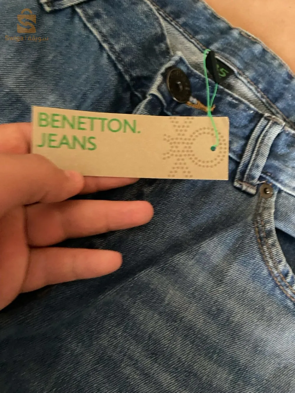 2pantalon jean jamais porté ✅