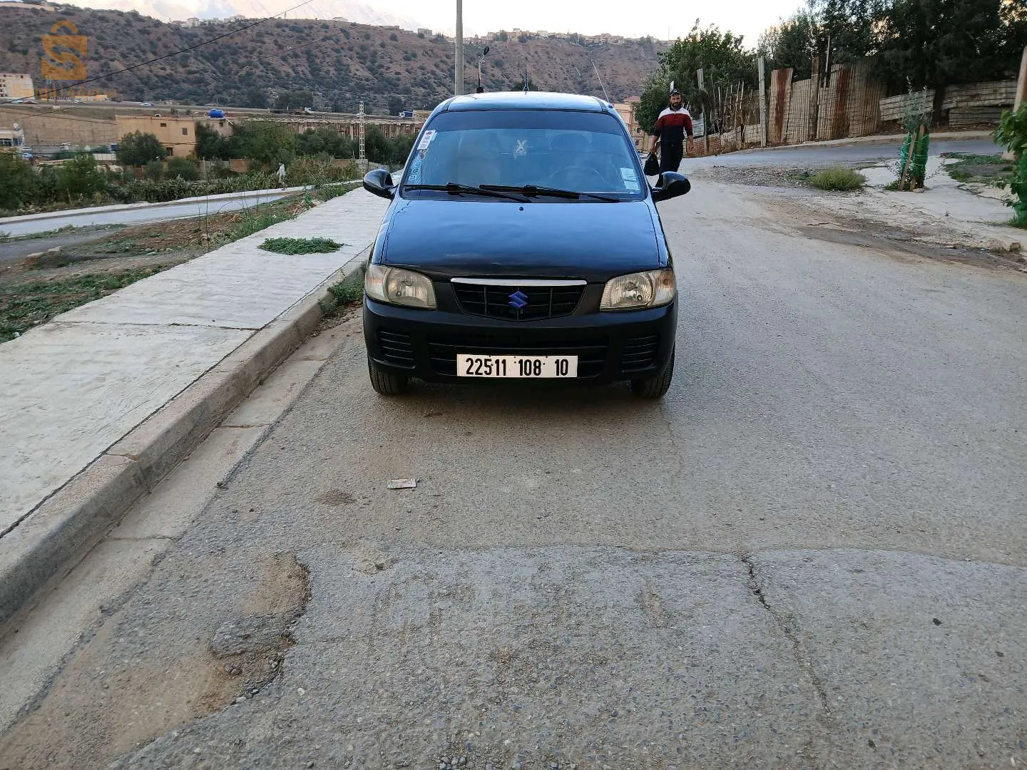 بيع او تبادل