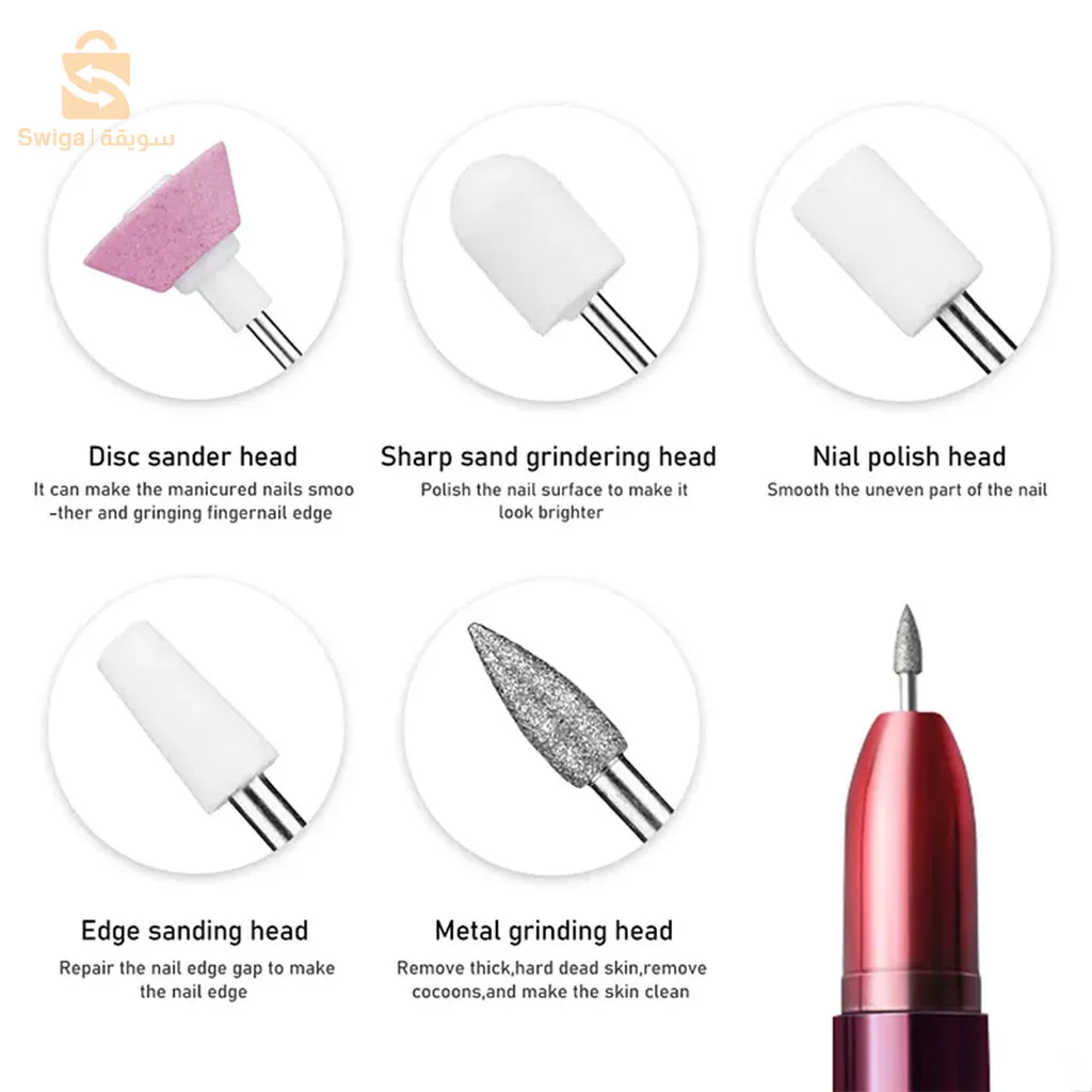 Ponceuse à ongles électrique pour manucure, جهاز تقليم الأضافر