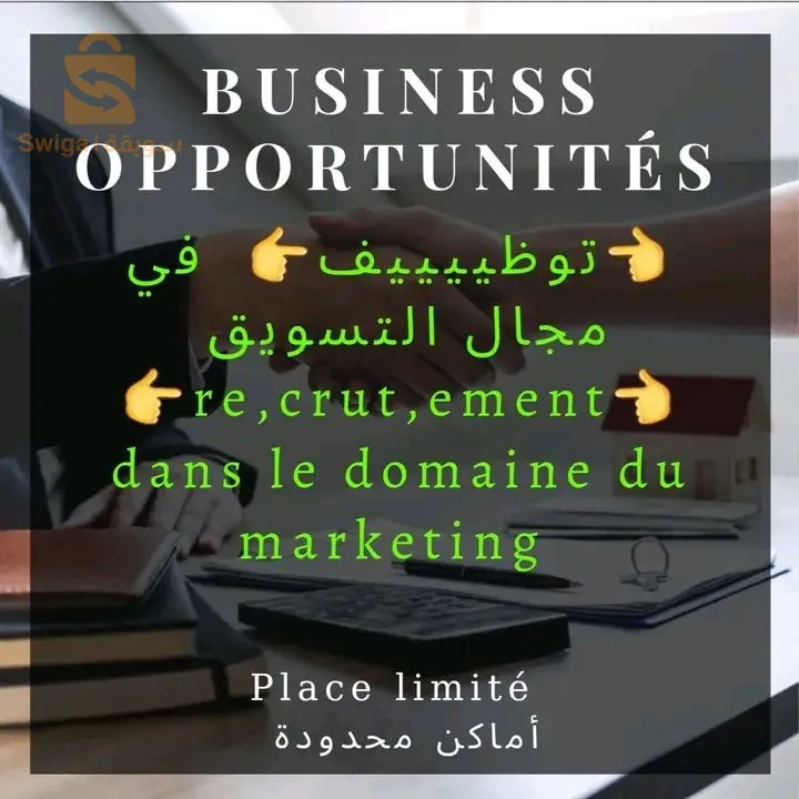 عرض عمل مع شركة ارفيا الطبيعيه