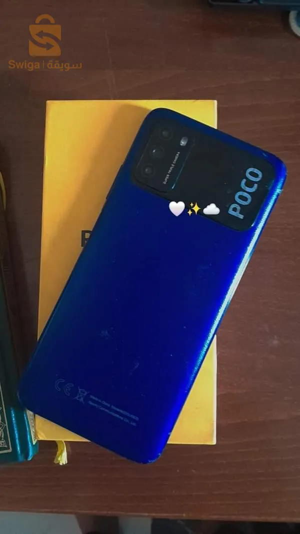 هاتف POCO M 3