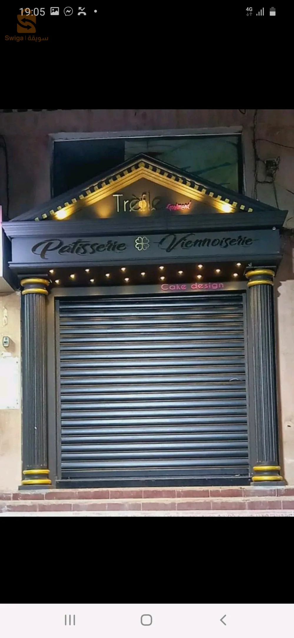 revatment  facade