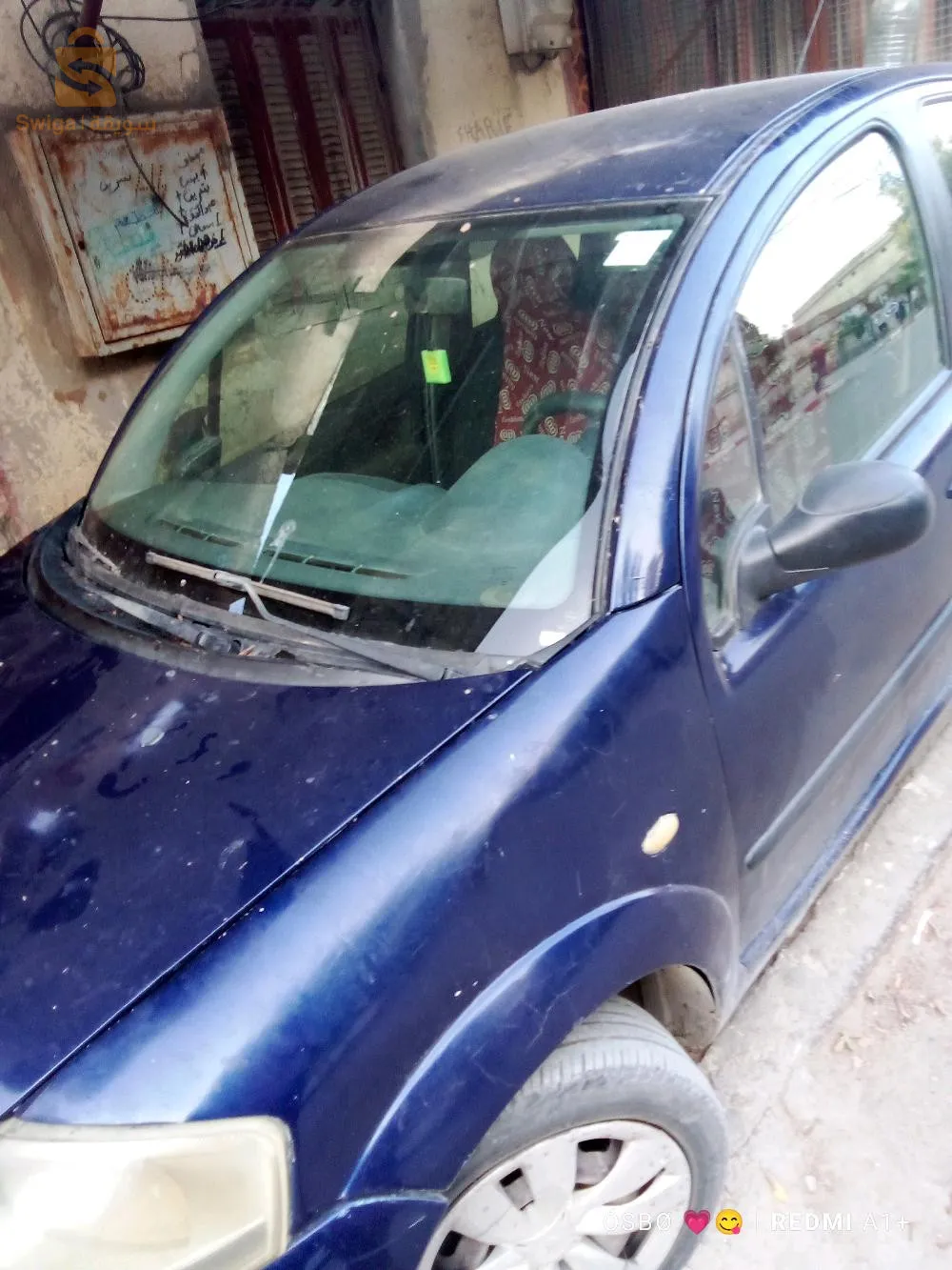 بلدية امجاز الدشيش ولاية سكيكدة