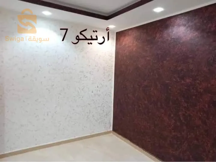شلف حرشون