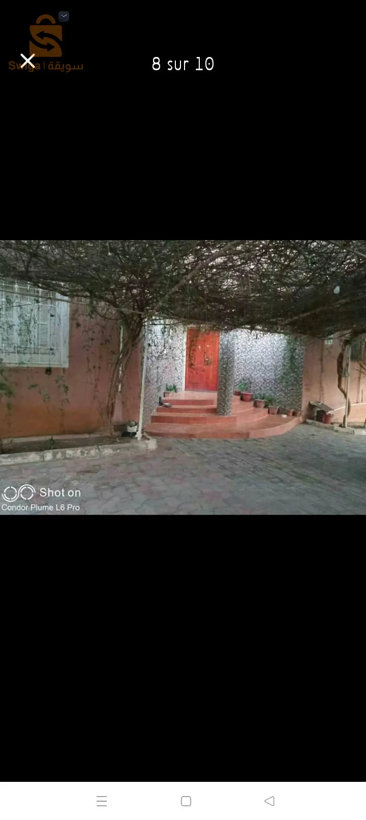 قطعة أرض 55آر للبيع بها منزل 200م قرب كل المرافق و الطريق السريع شرق غرب