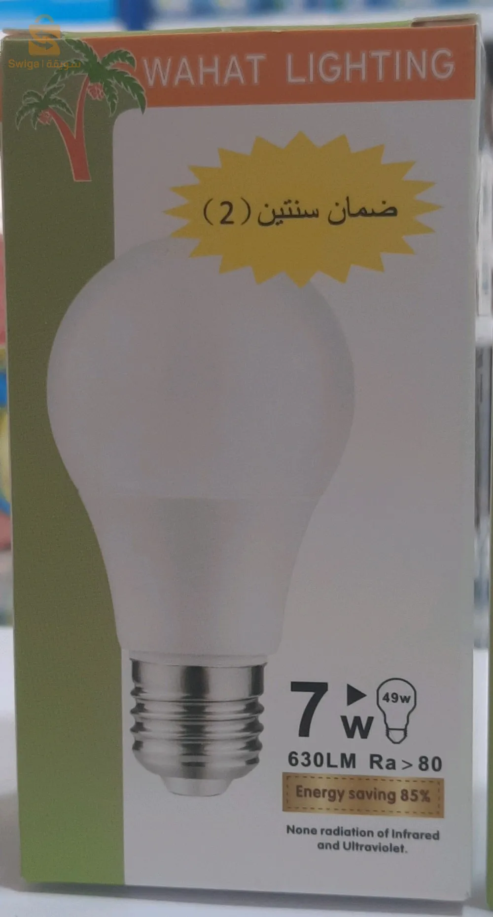 مصباح لاد