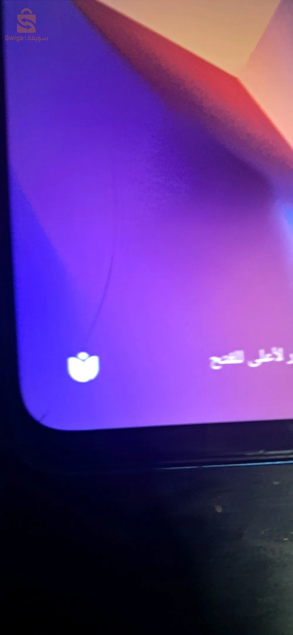 مفتاح