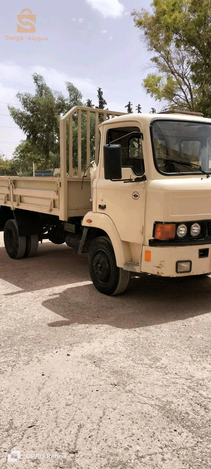 سعيدة