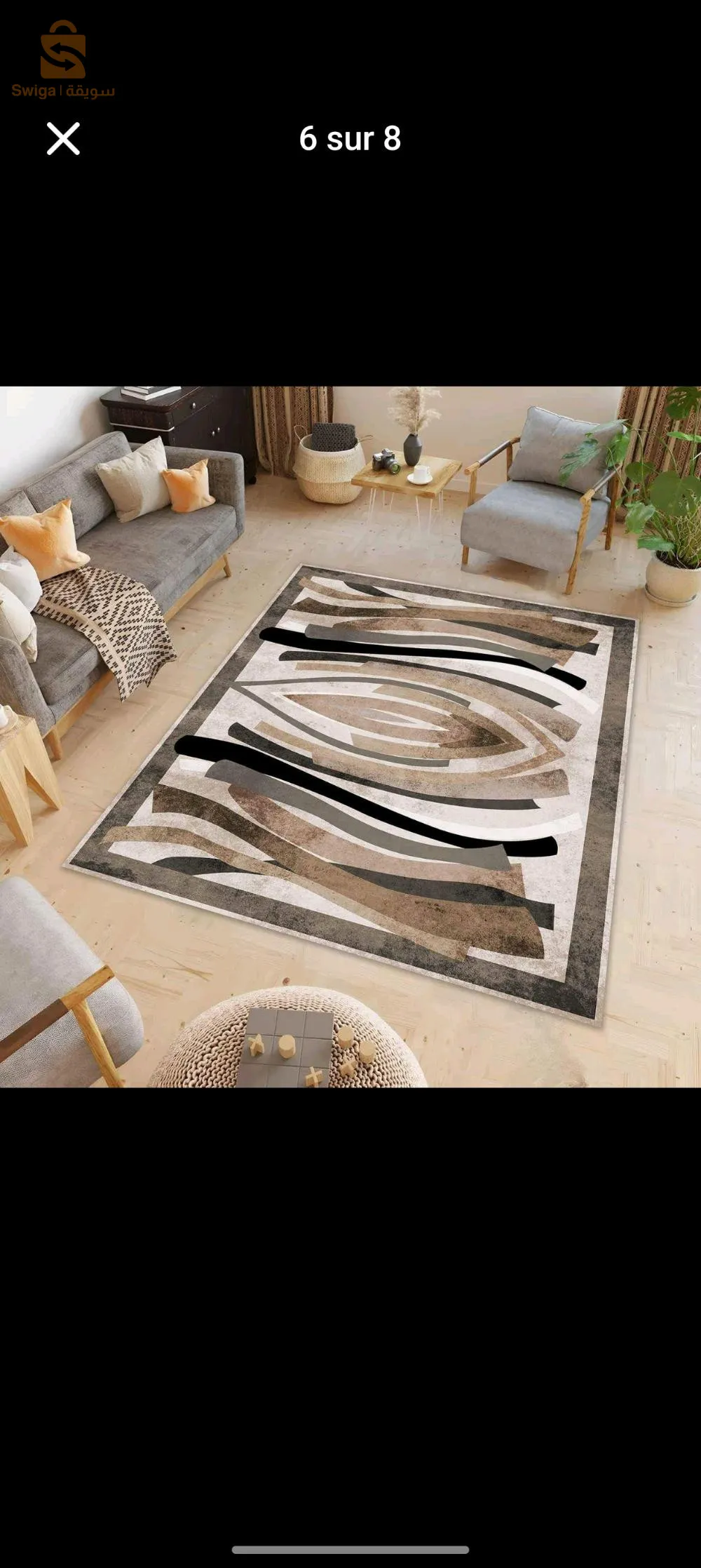 tapis de salon tapis de maison