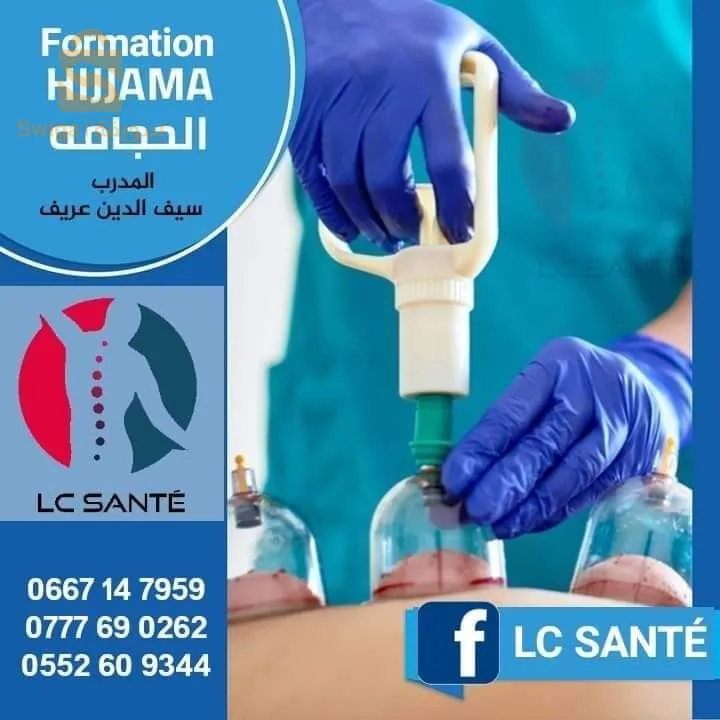 🔴FORMATION HIJAMA CUPPING ORAN ⭐️⭐️⭐️⭐️
Avec maître Seif Eddine Arif 
 📚✏️
Notre équipe vous propose une formation exclusive de 3 jours complets sur la pratique de la HIJAMA . 

Cette formation comprend l'acquisition de connaissances essentielles à la pratique des ventouses et l'apprentissage pratique des gestes de la HIJAMA (1 journée de pratique avec des cas cliniques et des mises en situations réelles).

Quand ?
- 07 - 08 - 09 Novembre 


⚠️ Il reste plus que sept places pour cette date

👉Pour plus de renseignements n'hésitez pas à nous contacter aux

📱📲0777690262
📲📱0552609344

💡La hijama médicale ou cupping therapy est une discipline ancestrale utilisée en médecine chinoise,

💡Si vous êtes passionné par la médecine chinoise et si vous souhaitez vous imprégner dedans!

L'institut LC SANTE vous propose une formation consacrée à LA HIJAMA MÉDICALE EXCLUSIVEMENT !

Au programme:

● La Hijama : son histoire, ses indications et ses bienfaits
● Les variantes de la Hijama et le matériel nécessaire
● Une présentation détaillée de cette science ancestrale.
● Le corps humain avec les points les plus importants des méridiens d’énergie.
● Le sang : sa genèse et ses vertus thérapeutique
● Prise en charge du patient candidat à la Hijama
● Identification des points dédiés à la Hijama.
● A quel moment et comment réussir sa Hijama.

🔸Durée de la formation : 03 Jours consécutifs

🔸Coût de la formation: 15000 DA

📍 ORAN 

@#حجامة
#esthetician #medcine 
!#Formation_Cupping_Therapy_HIJAMA