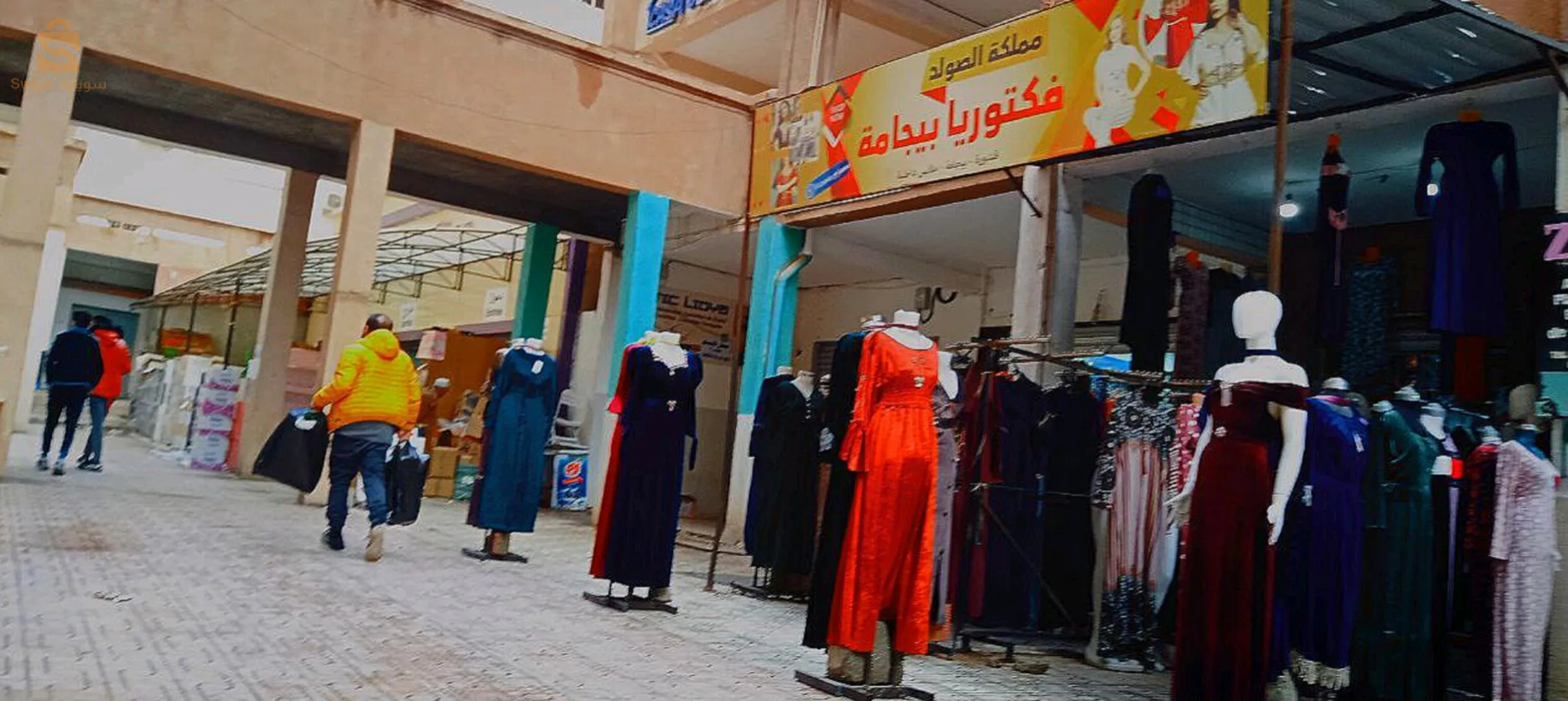 عمارة الافاق