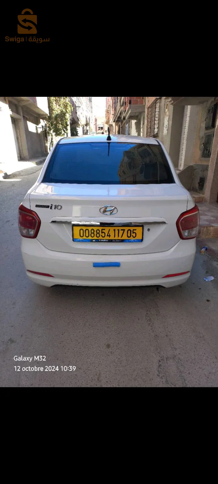 باتنة وسط المدينة