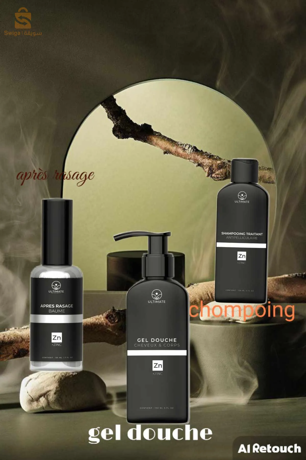 باقة ما جبستي للرجال