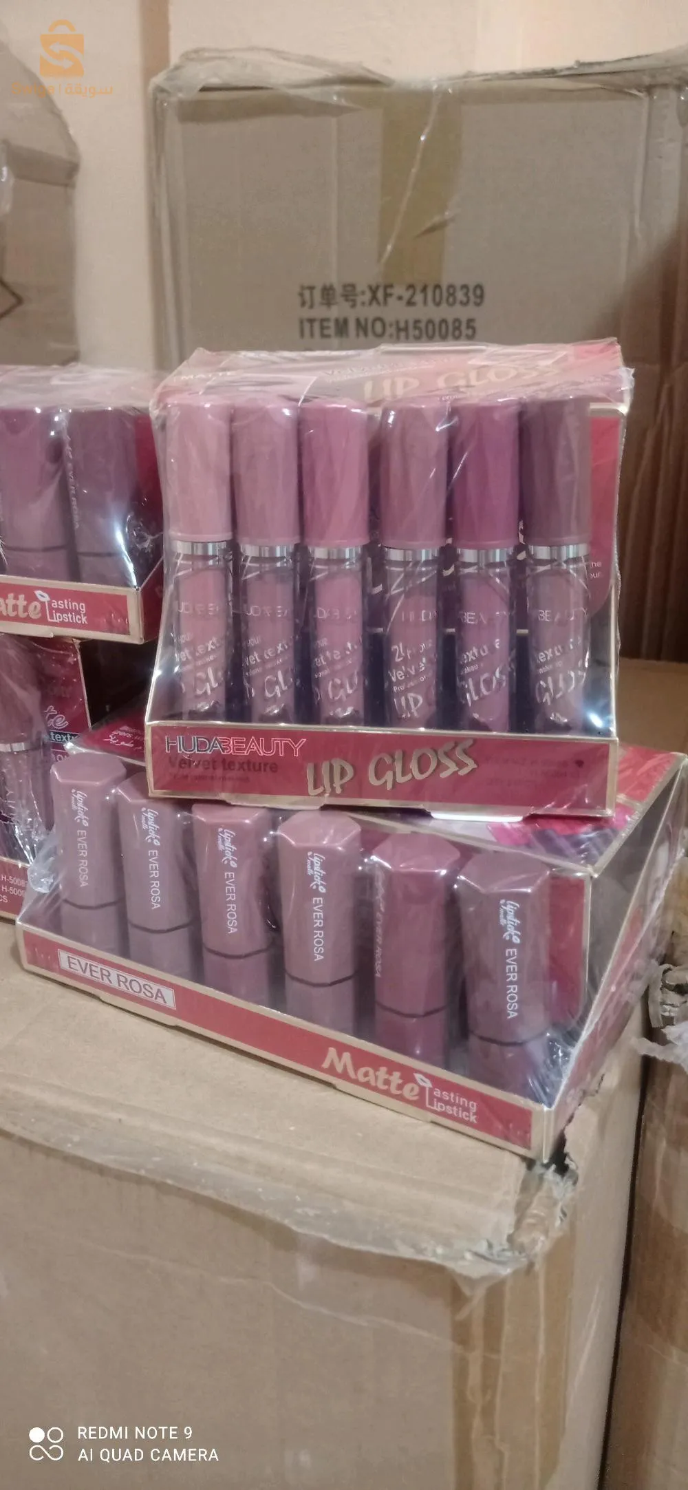 سلعة مكياج تاريخ صنع جديد سومه هبال