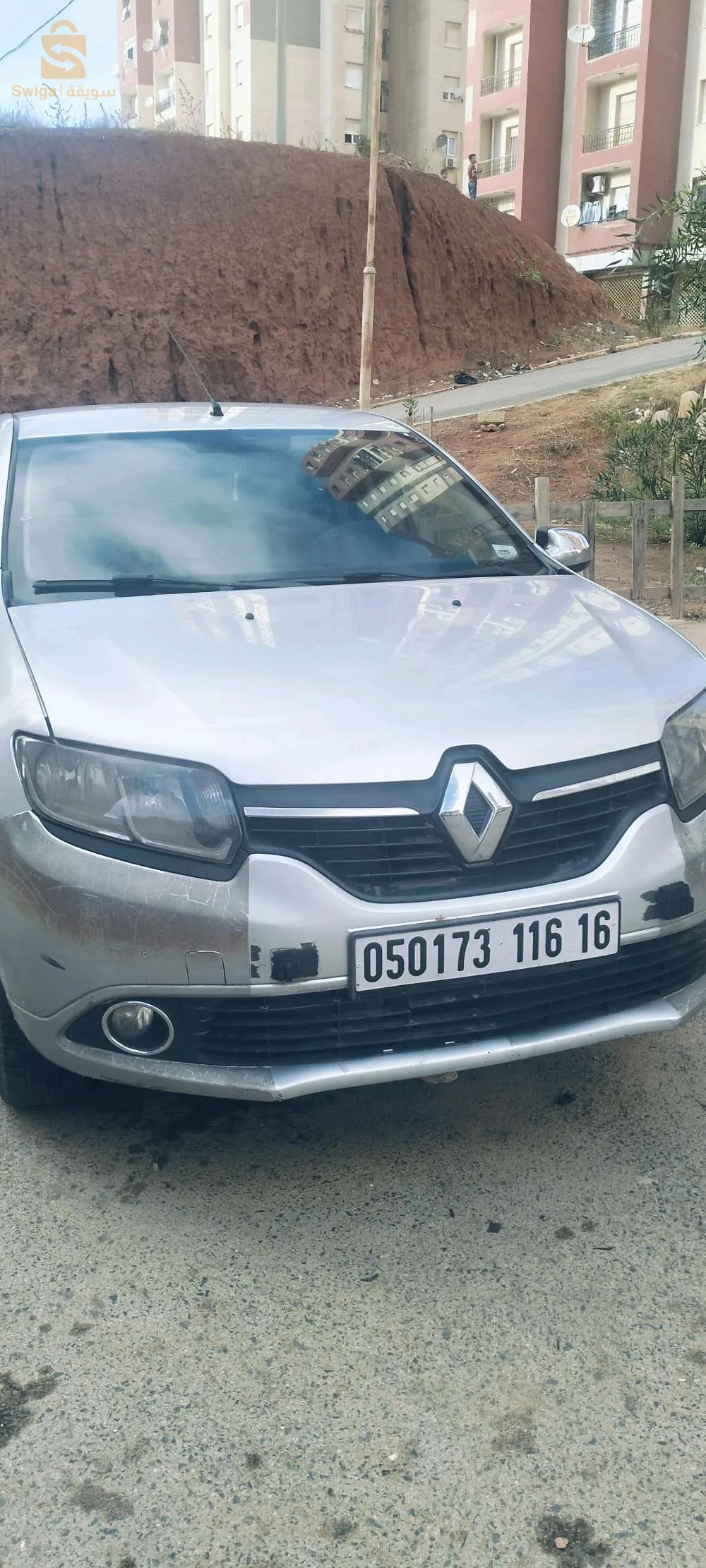 سيدي عبد الله