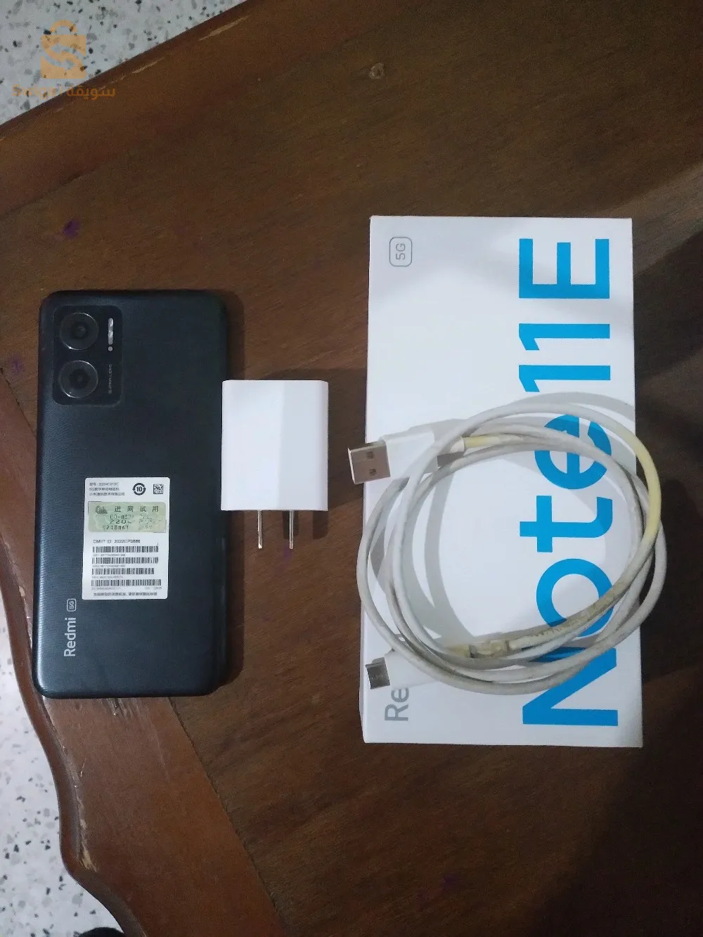 ريدمي نوتE11