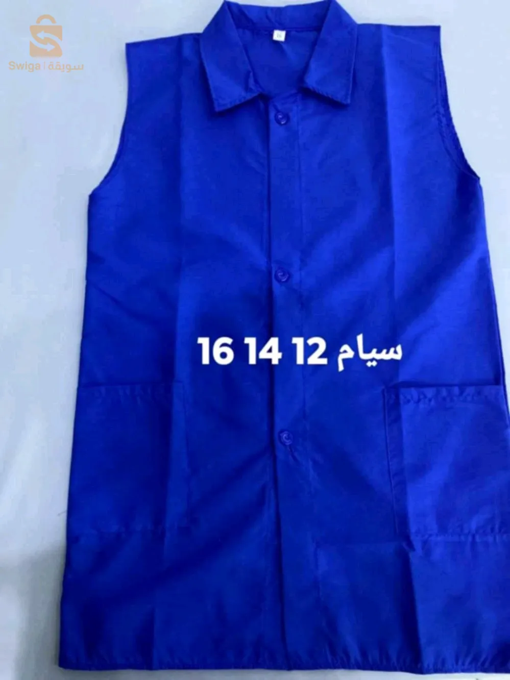 طبلية بكامل الأحجام اولاد وبنات