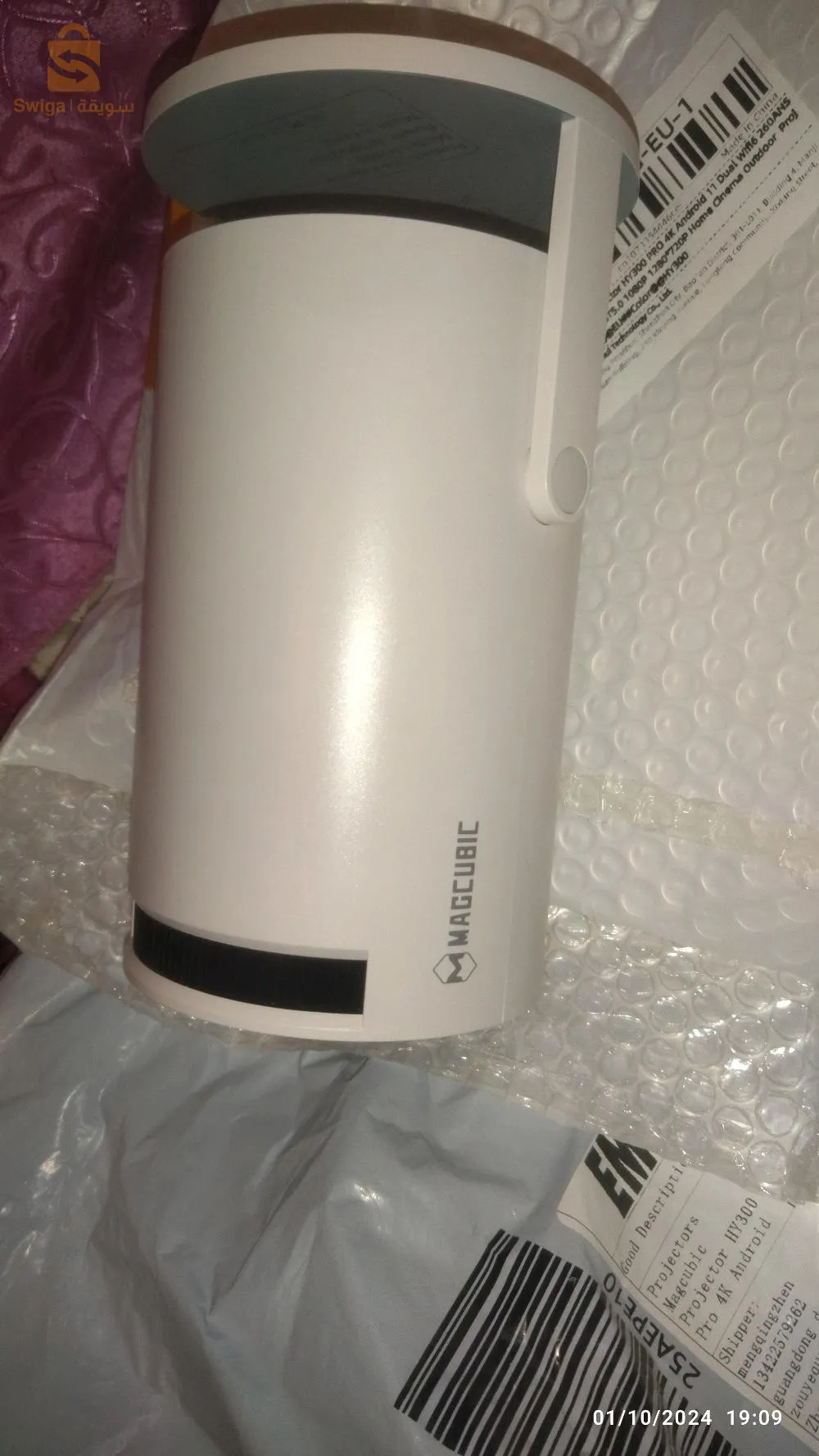 عارض بيانات hy300 pro
