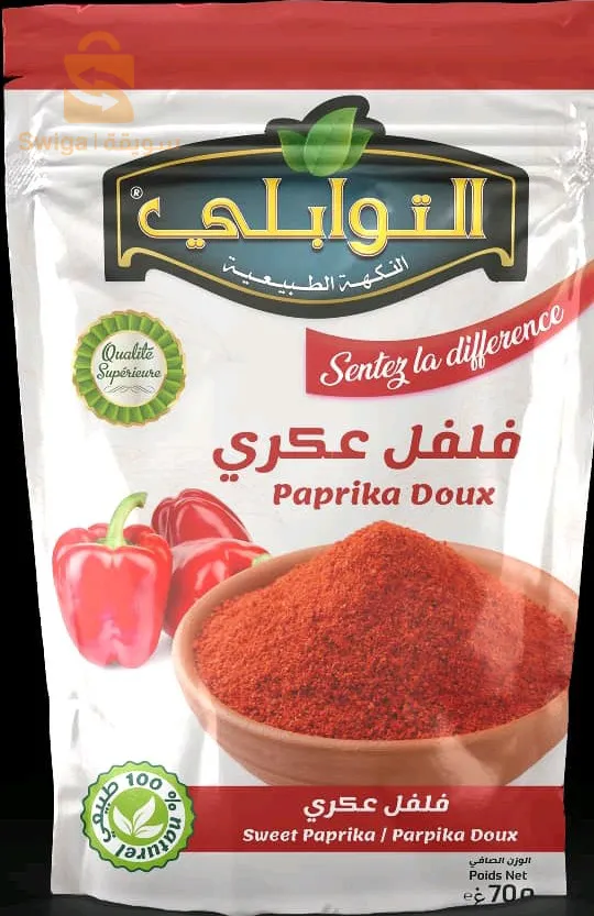 التوابلي