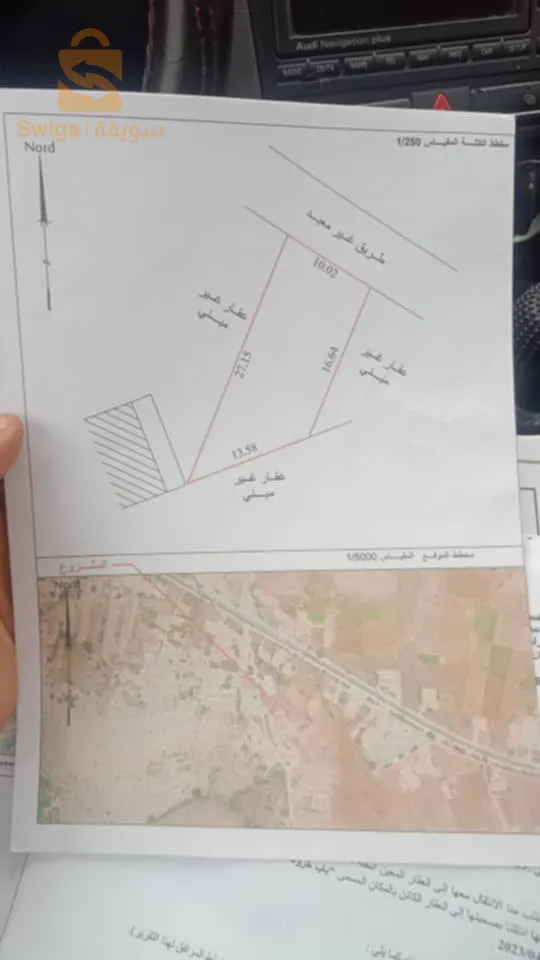 الغزوات