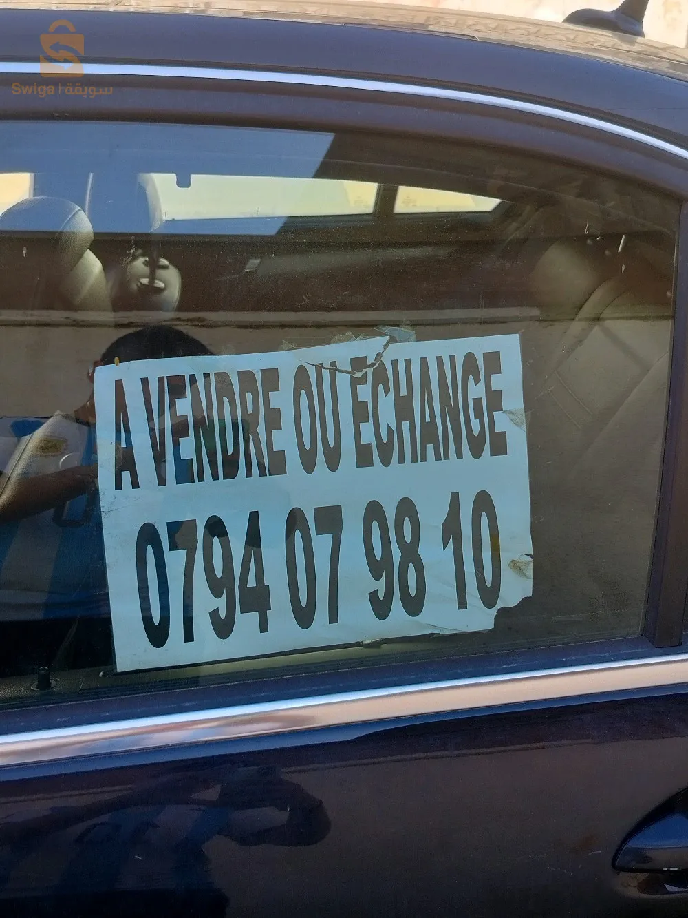 الجزائر العاصمة