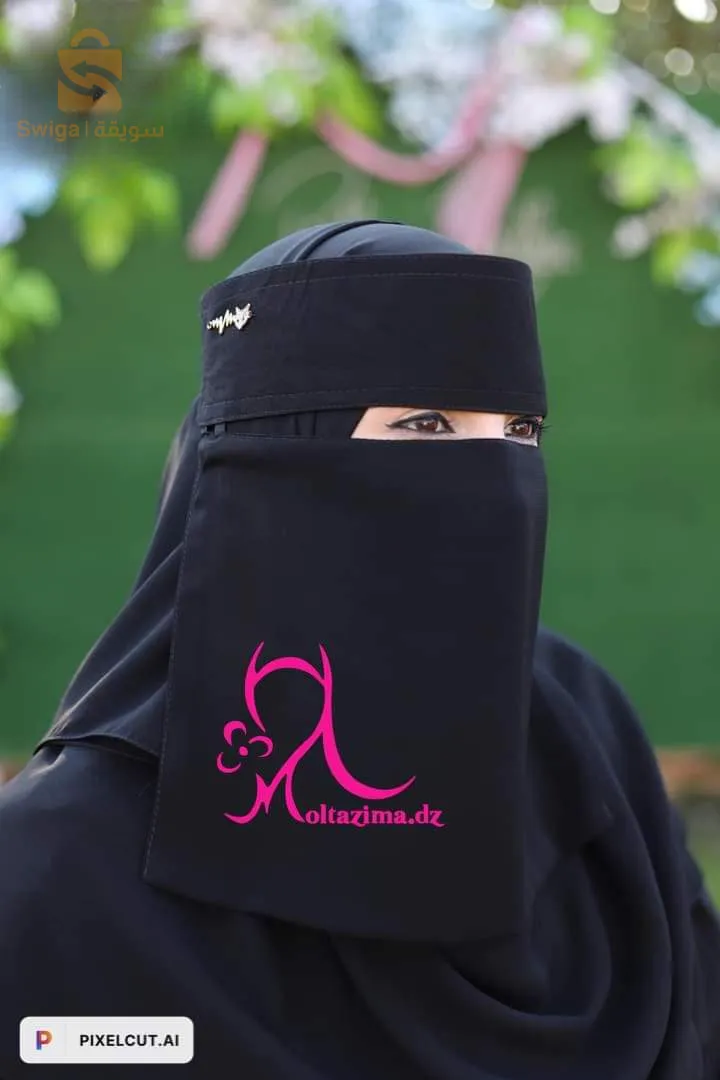 المقر الرئيسي في الجزائر العاصمة شراڨة القرية الفلاحية خلف فرع البلدي 0783825118