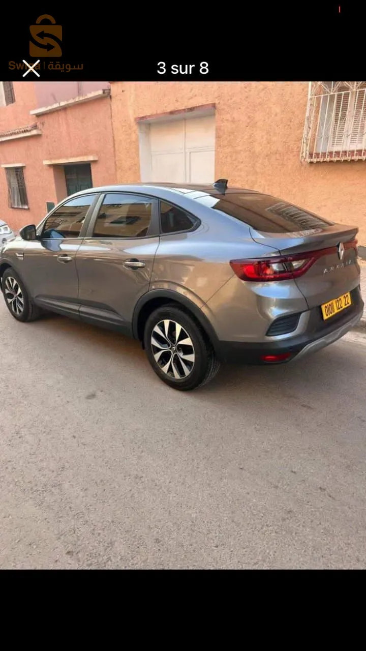 à vendre