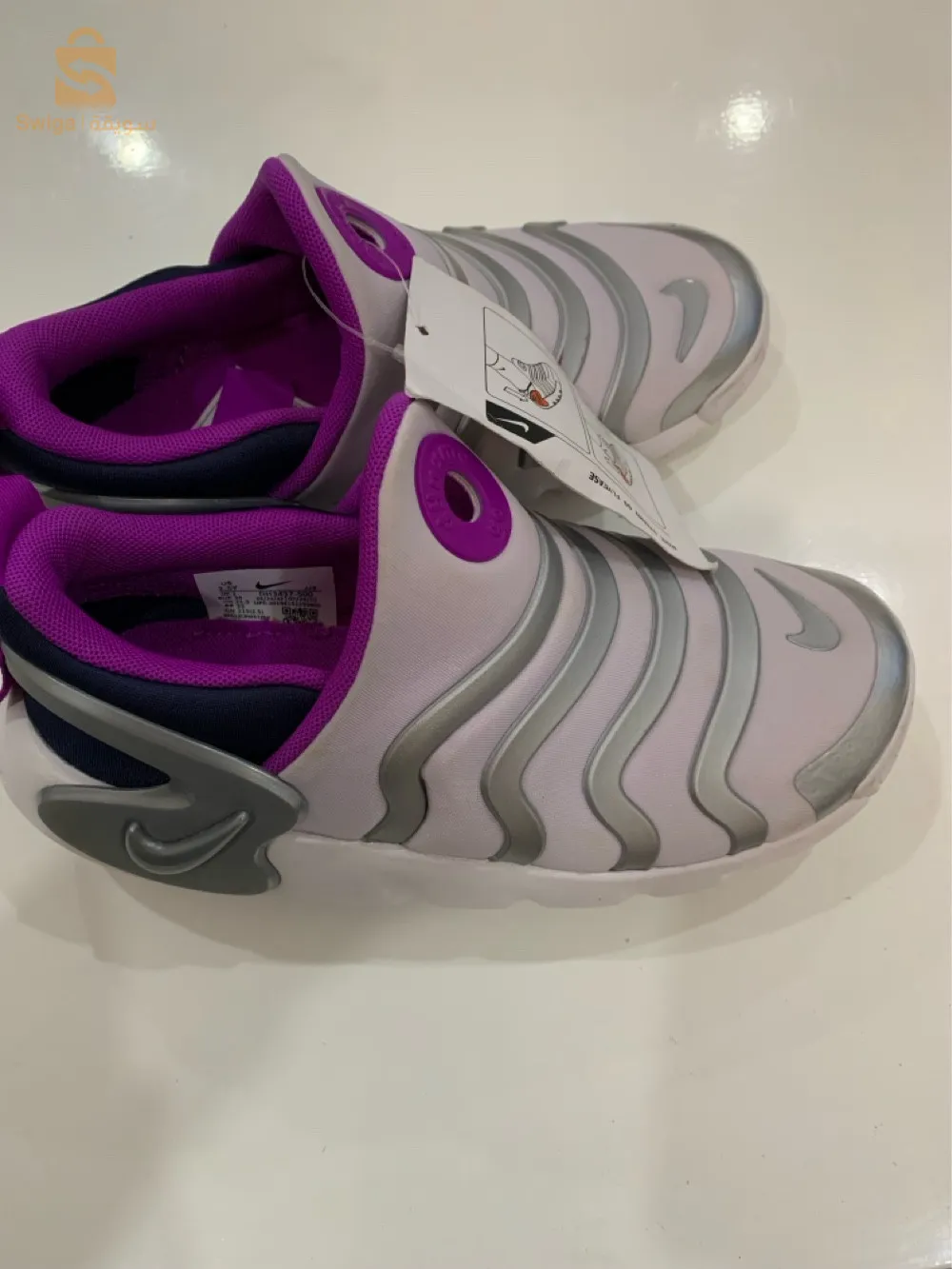 nike dynamo go original