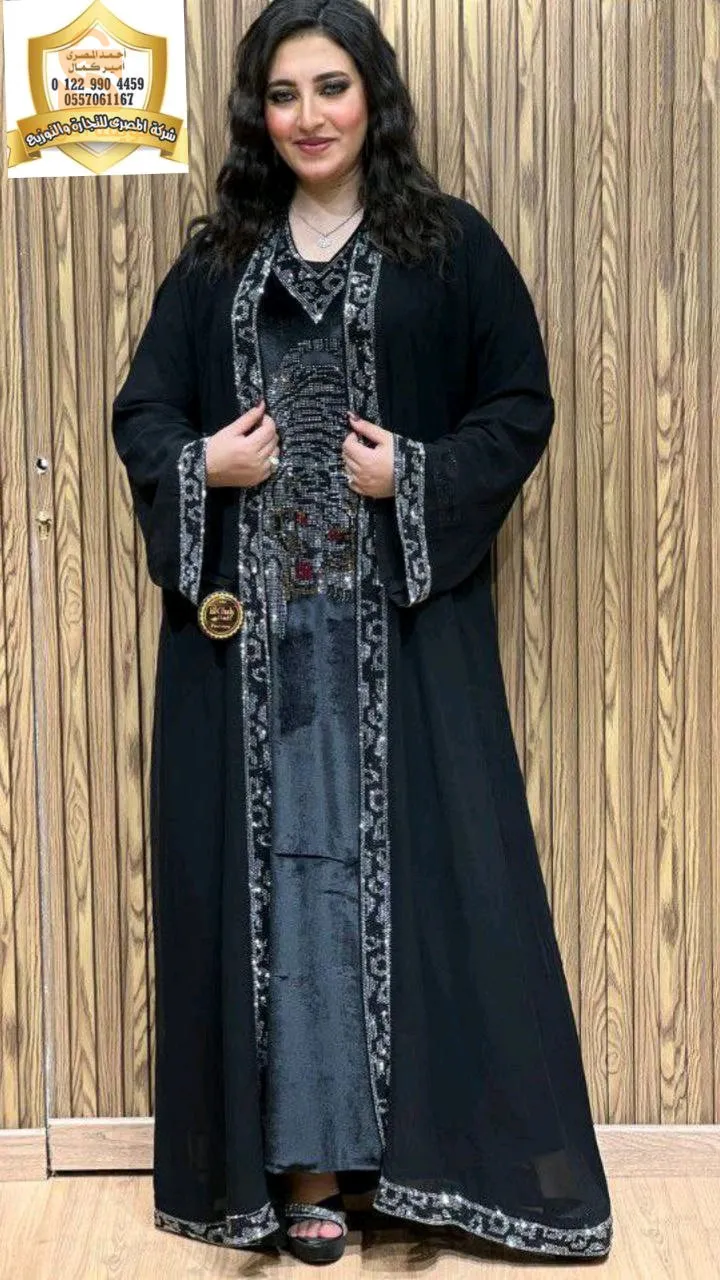 سطيف .