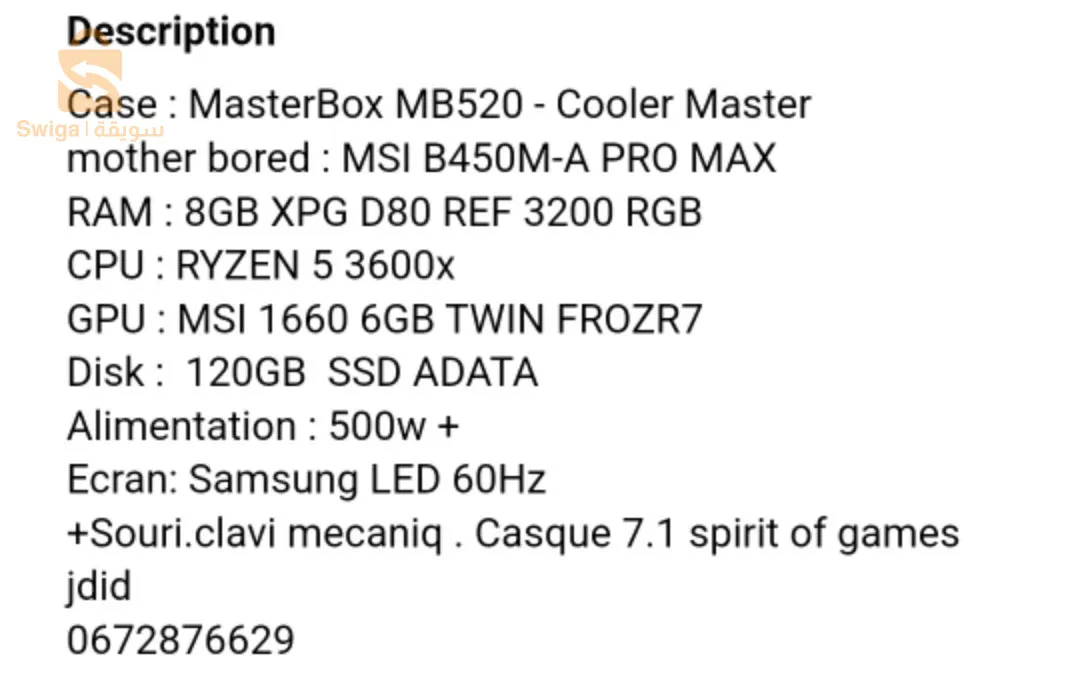 Gaming setup