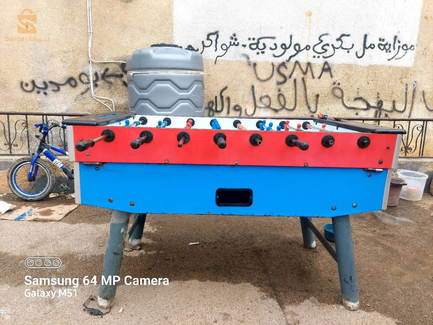 البليدة