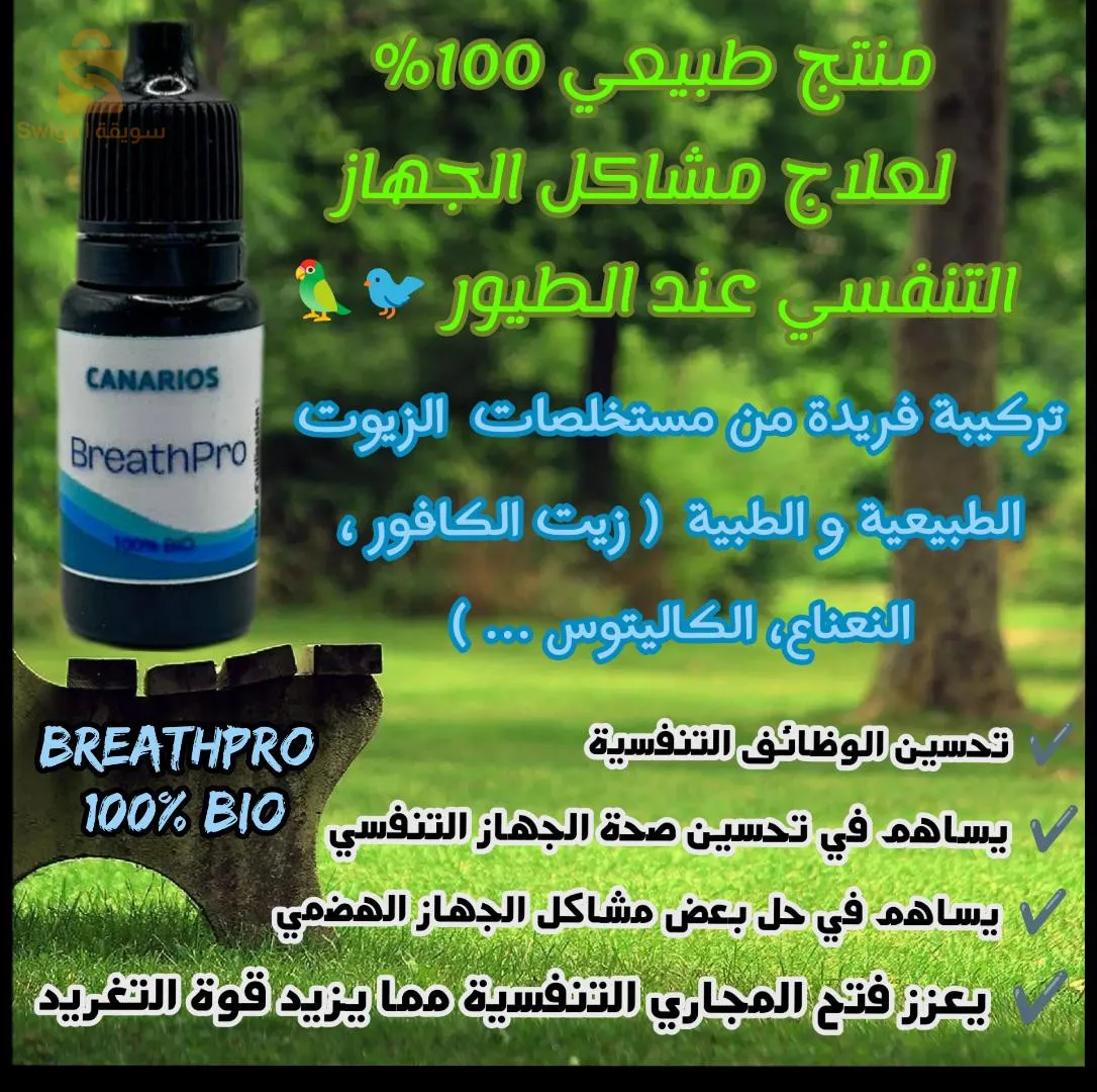 مكملات غذائية و ادوية