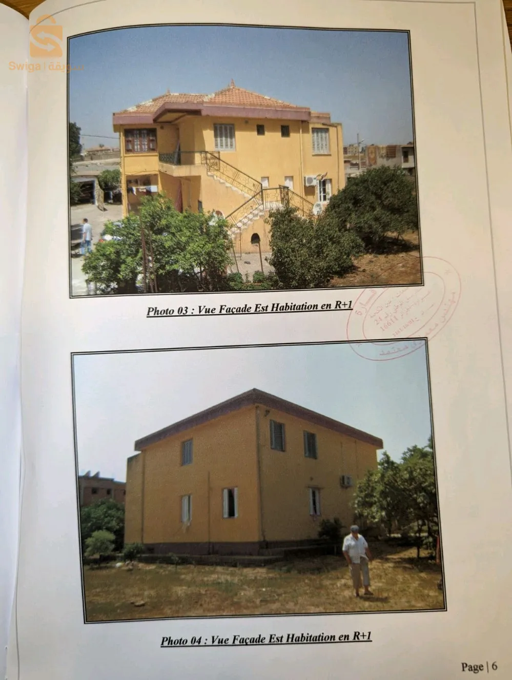 ارض مساحتها 3264متر مربع مع بناية سكنية