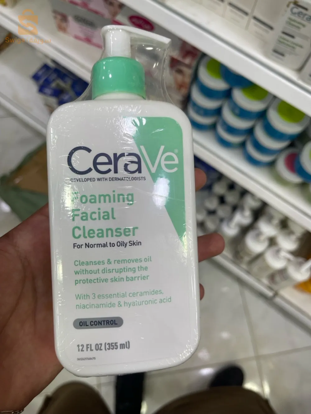 cerave