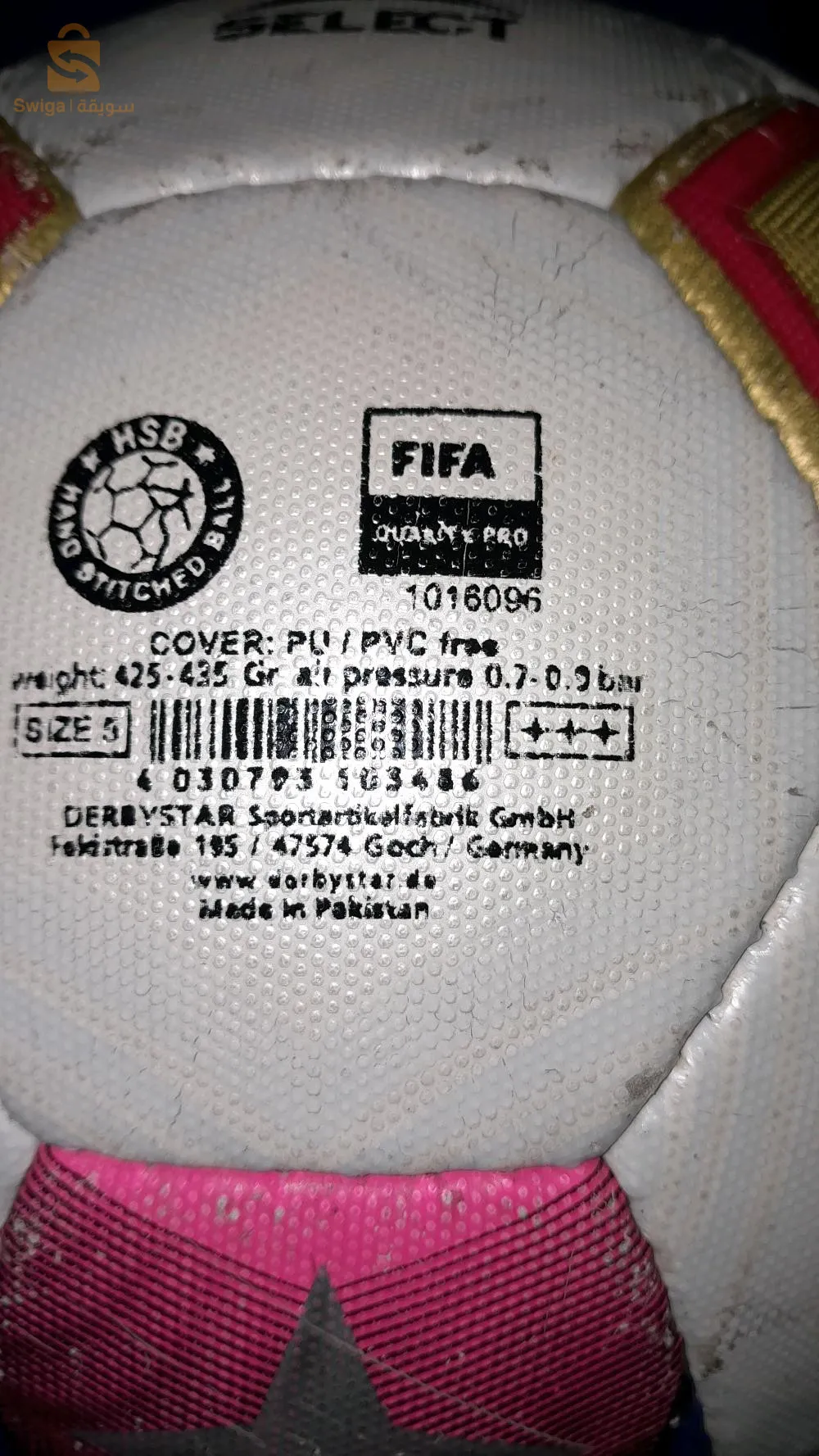 كرة القدم محترف