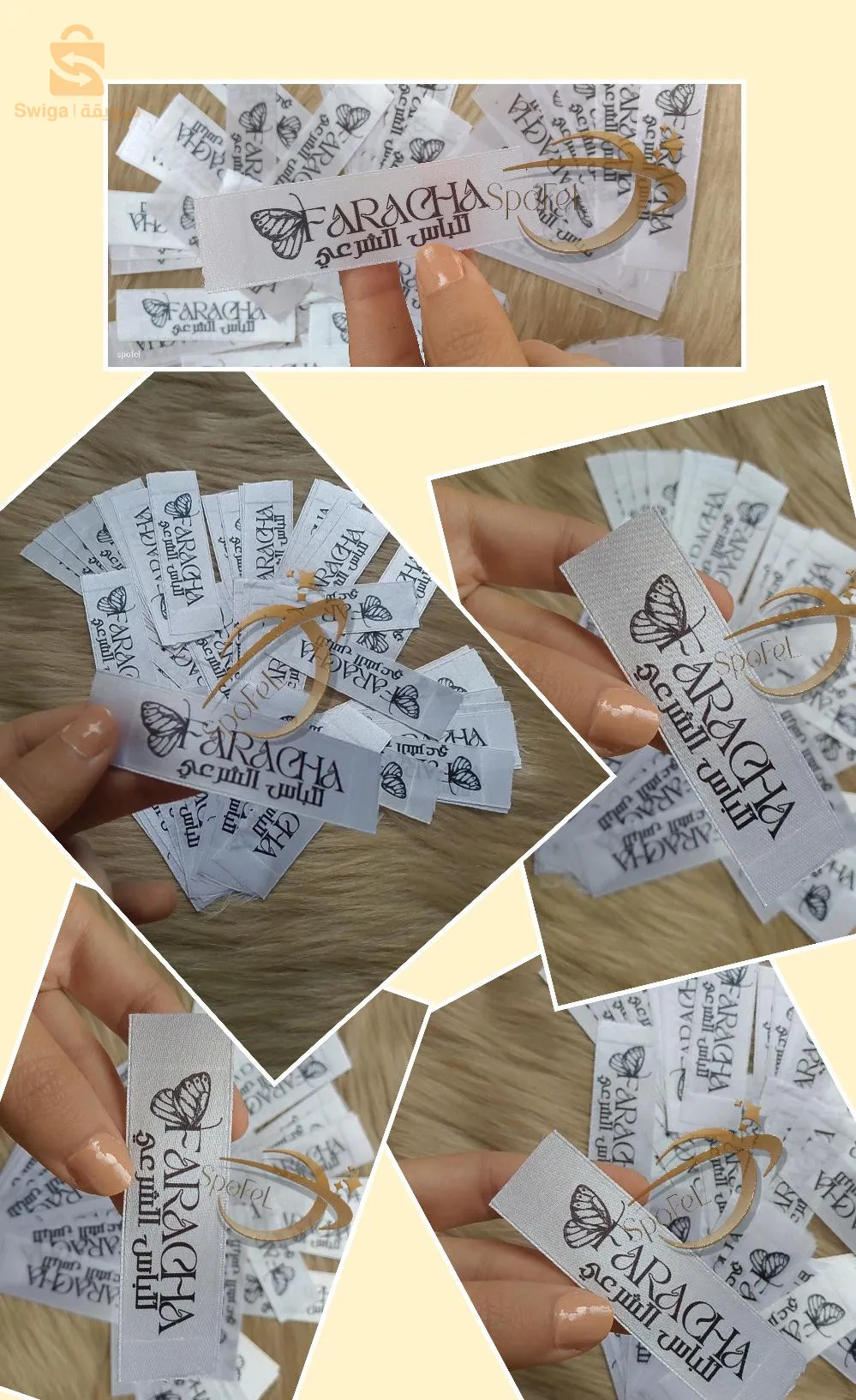 sur commande , ruban personnaliséselon votre logo /marque , 100 pc (9/2.5cm )