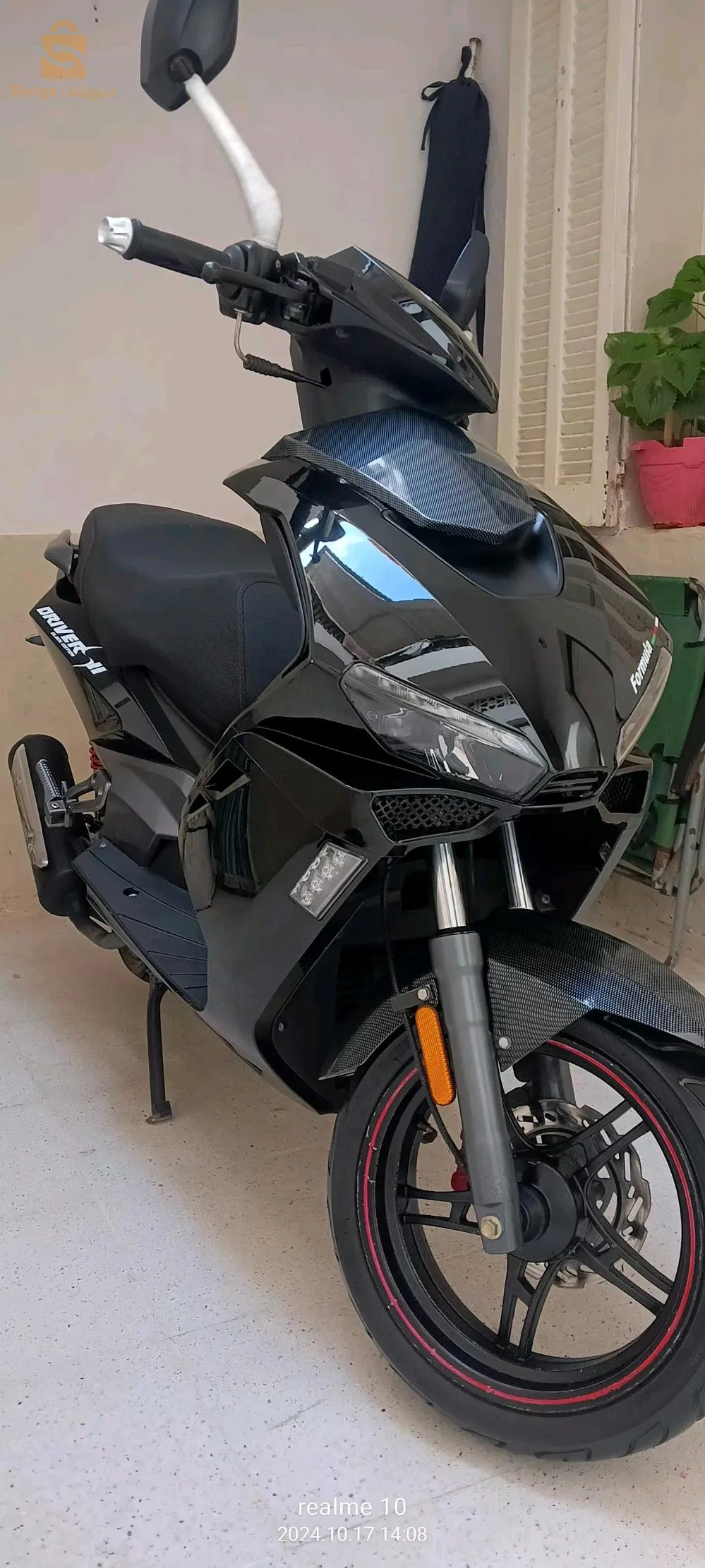 مطوا لوجيا