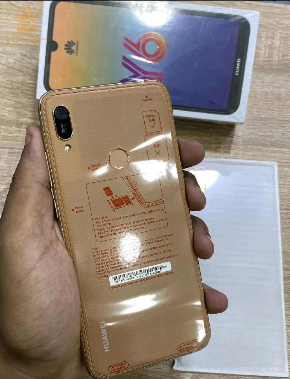 Huawei y6 prime 2019