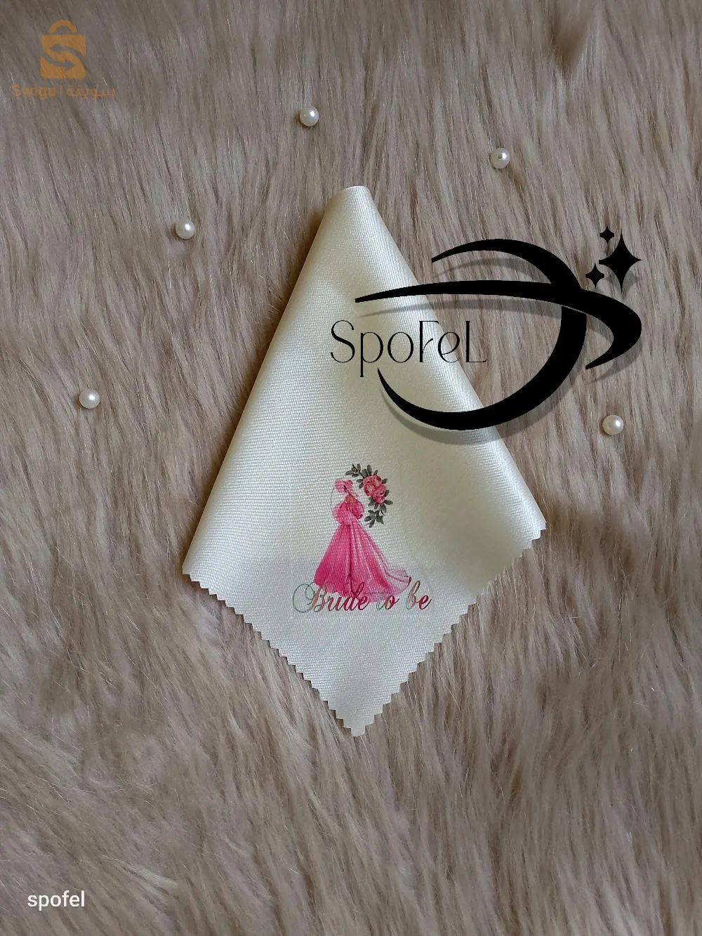 serviettes personnalisé sur commande