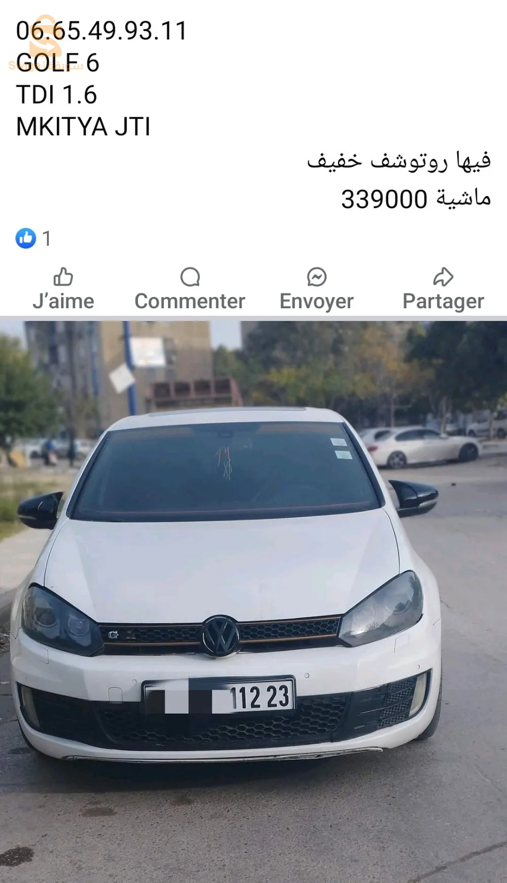 GOLF 6