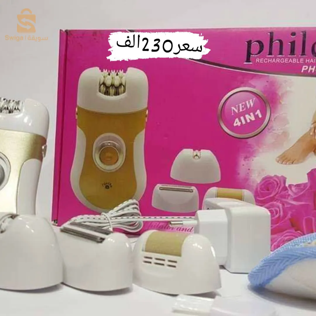 🟣✨الة العناية بنعومة الجسم وازالة الشعر من ENZO – موديل EN-3164✅4lN1✨تأتي مع العديد من الملحقات للعناية بالبشرةآلة العناية بنعومة الجسم وازالة الشعر من BROWNS✅6IN1تأتي معا العديد من الملحقات العناية البشرة✨ آلة العناية بنعومة الجسم وازالة الشعر من KEMEi✅ تأتي معا العديد من الملحقات العناية البشرة 5IN1✨آلة العناية بنعومة الجسم وازالة الشعر من Browns✅ تأتي معا العديد من الملحقات العناية البشرة 3IN1✨ آلة العناية بنعومة الجسم وازالة الشعر من PHILCO✅ تأتي معا العديد من الملحقات العناية البشرة 4IN1Groupe z shop biskra للطلب او الاستفسار الاتصال عبر خاص الصفحة او على الارقام التالية📲📞 :☎️رقم هاتف 0551238799🛵خدمة توصيل متوفرة 58 ولاية 📦↖️موقع محل بجانب محطة مسافرين لوطاية والقنطرة ولاية بسكرة https://maps.app.goo.gl/3XzanVc7FGgm7wxC8📍#Biskra  #algerie#عناية #عنايةبالجسم #إزالةالشعر #ترطب #foryou #اسعار #fyp #foryou #شعب_الصيني_ماله_حل