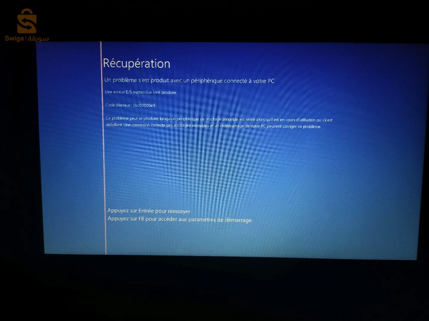 acer aspir E1- 570