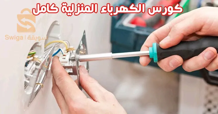 غبال تلعصة ابوالحسن