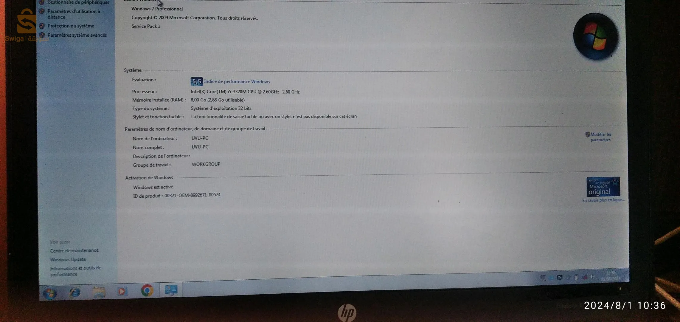 حاسوب محمول