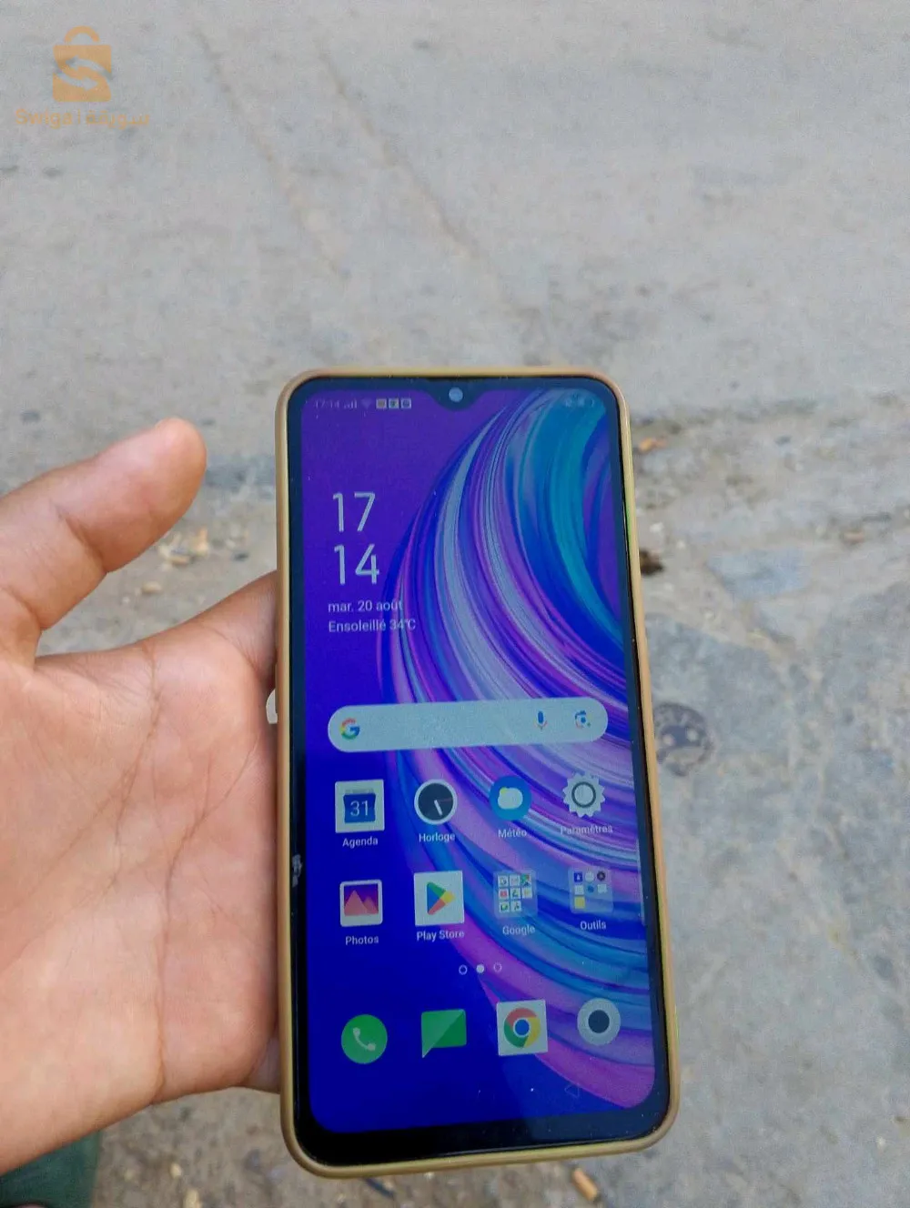 هاتف ابو f11 batterie 4000 128/6