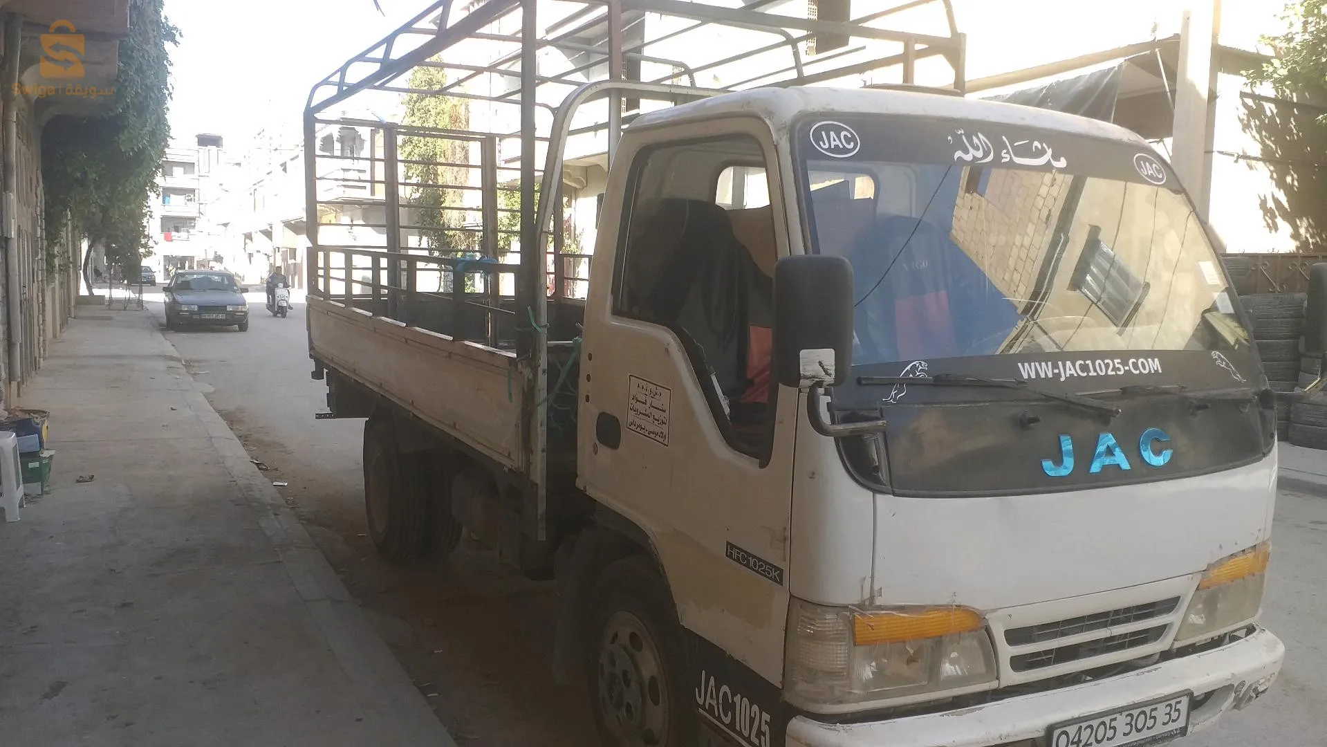 راس العين