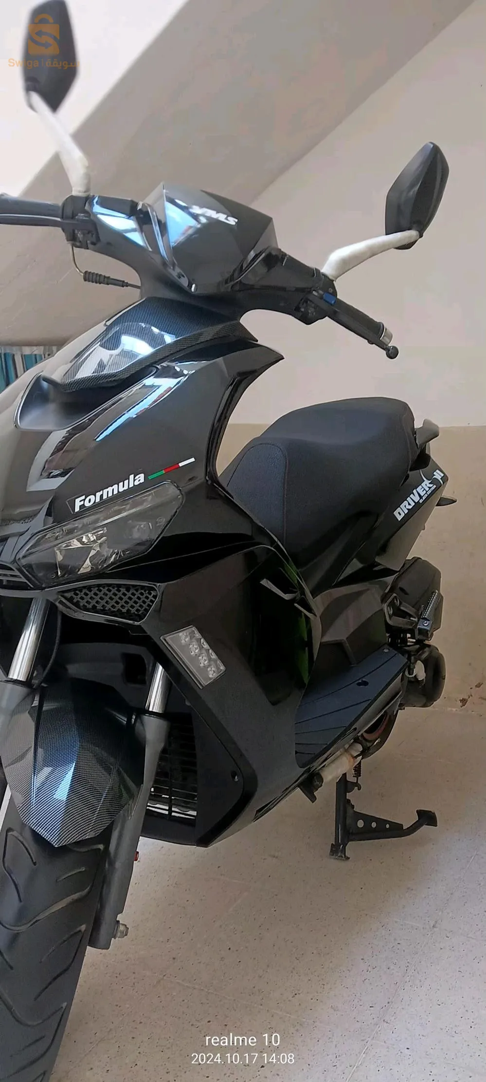 مطوا لوجيا